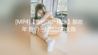 [MP4]STP30922 女主播为吸引粉丝,录制户外弹吉他唱歌MV，故意不穿内裤不经意间露出来给粉丝当福利 VIP0600