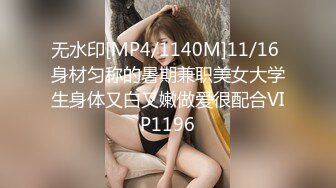 [MP4/ 131M] 校园嫩妹被肥仔男友拉下海冲这颜值必须好好撸一发，奶子漂亮，69互品私处，美极了