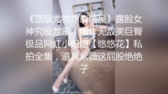 推特网黄巨乳人妻熟女赤鳞狂舞❤️酒店约粉丝炮友穿着情趣战衣一边被操一边和家里人通电话