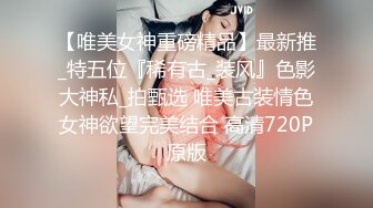 [MP4/ 1.43G] 反差学生妹泄密青涩技校纯情小嫩妹网恋渣男不雅私拍外流一线天馒头小逼水多紧实无套内射