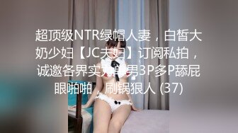 骚货老婆口舔屁眼-长腿-调教-老板娘-上传-足浴