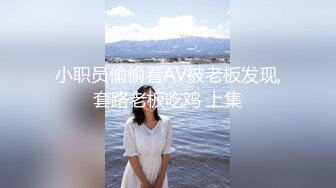 罕见两女一男当着小姨子的面脱下姐姐裙子摸姐姐穿着丁字内裤