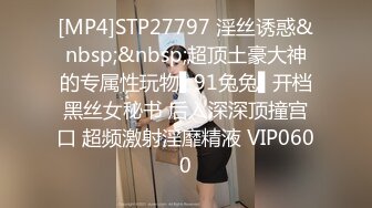 爆操极品身材尤物 顶级精盆 巅峰女神 美乳丰臀极品反差 视觉盛宴