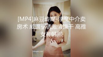 [MP4/ 647M] 新人甜美妹子居家夫妻激情啪啪，穿上黑丝掰穴舔逼很享受，交舔屌硬了骑乘猛操内射