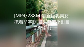 [MP4/ 293M] 出轨小女友00后小仙女FortuneCuttie给男朋友带绿帽，被操到高潮