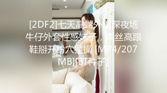 [MP4/ 711M] 反差小母狗00后小仙女FortuneCuttie小骚货借修电脑勾引害羞小哥哥被爆操, 对白刺激，满逼白浆