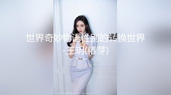 网红女神极品高颜值推特绅士福利女神 ▌布丁大法▌八月全套流出 人美穴嫩性感骚丁吊带 这身材真妙