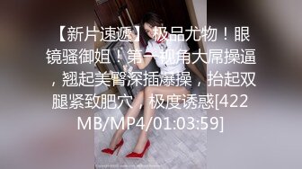 [2DF2] 知名嫩模推女郎艾粟粟系列4 其乐融融的5p多人大战 双洞全开场面极其淫乱 [MP4/187MB][BT种子]