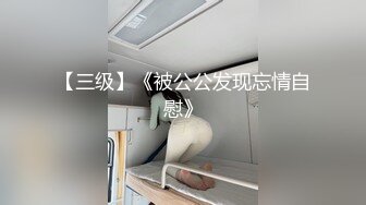 苏浅浅 厕所性感尤物女神极品长腿反差尤物〖苏浅浅〗福利私拍 气质风情万种的小姐姐 清纯诱惑完美结合，酥到骨头里