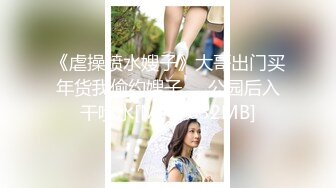 【新片速遞】&nbsp;&nbsp;新设备（广角镜头）厕拍师范大学❤️各种青春美女络绎不绝来尿尿。露脸。上下同赏第七期[1160MB/MP4/15:16]