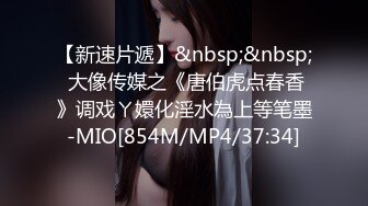 【韩国三级】Lawa.2023大胸妈妈朋友.Busty.Big.Mom.Friend.2020