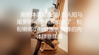 【胖哥探花】绝世粉嫩一线天，极品美乳18岁小萝莉，胖子爱不释手，插几下就要舔逼，享受青春胴体爽翻