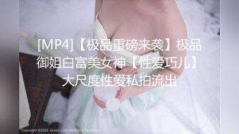 微聚女发来自慰