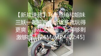 ❤️超颜值极品❤️颜值巅峰唯美女神〖狐不妖〗光鲜亮丽清纯高贵的公司高管女神化身可爱兔女郎，顶级反差白富美