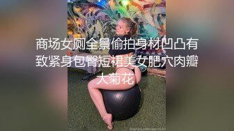 ☆★温州瑞安塘下某鲜花贩卖店★☆ 小姐姐独自一人看店 居然碰到变态男偷摸进店打飞机还射在凳子上 监控视频曝光