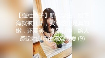 顶级反差眼镜娘小学妹『Miki喵』天台jk 露出 自卫 灌肠，喷的是鲜榨橙汁呀 下次来杯牛奶怎么样呀？超反差的妹妹