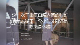 性欲超强纹身少妇 黑丝高跟鞋制服诱惑激情爆操