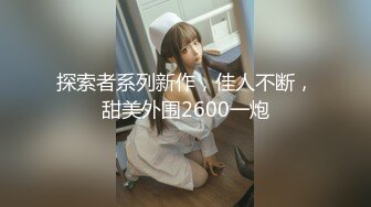 纯欲反差清纯少女『优咪』✿性奴女学生肛门调教、双穴插入、拘束高潮、自慰性交、连续高潮、淫语后穴、BDSM