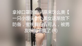 重磅！2020新全景！超性感牛仔短裤女神妹子 粉嫩小B