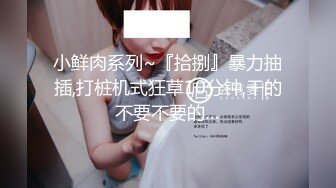 廚房操蜜桃臀 95後清純美少女