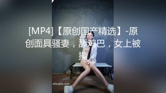 [MP4/410M]4/22最新 好身材美少妇偷偷躲到卧室中靠着床头露脸全裸自慰VIP1196