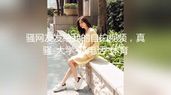 塞尔维亚蓝绿眼睛姑娘 特别湿Suzhou