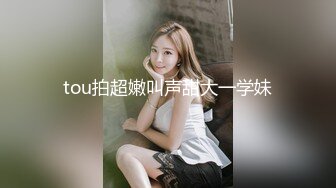 商场厕所偷拍玩手机的漂亮妹子 尿好清澈