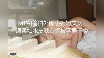 [MP4/170MB]长沙极品美女许X婷与男友性爱泄密