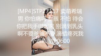 ★☆福利分享☆★淫乱至极的【小气质夫妇】老夫老妻了，简单做爱已没意思，找高质量单男来一起操老婆，三人一起爽