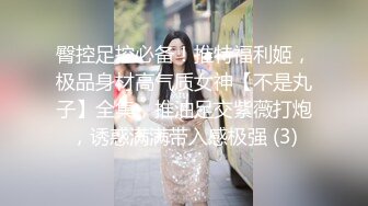 《顶级✅网红私拍✅泄密》圈内小有名气女神级模特【沈佳熹】极品巨乳翘臀各平台无圣光私拍 身临其境露点与摄影师互动4K原画