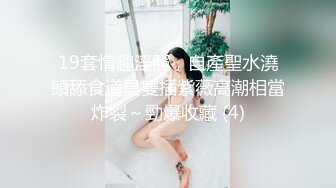 怒艹某足疗技师续3