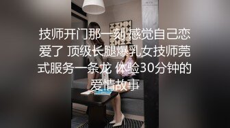 少妇调教进阶，淫语内射