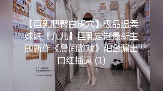 【精品推荐】超可爱少女〖酸猫妹妹〗最新作品绳缚调教 全裸捆绑各式玩具速插浪穴 淫叫潮喷 高清私拍86P 高清1080P版