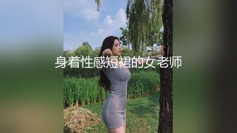 ?性感黑丝小母狗?黑丝加高跟致命诱惑，性感女神戴上项圈狗链 平时有多高冷床上就有多骚 抓着头发用力的插入她的骚逼