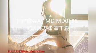 [MP4/ 1.45G] 大神约炮极品身材的黑丝大长腿美女同事用假鸡巴把她的B给操肿了