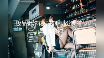 胖女友自慰