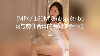 海角社区绿帽圈泄密流出❤️山东00年极品眼镜反差婊少妇曹X可少女时代之天生骚屄成长史结婚16w彩礼已受孕