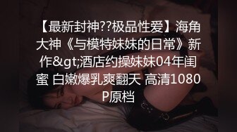 STP15545 沈阳，一对很哇塞的颜值情侣，腰臀比就让你硬了