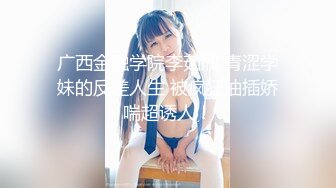 【新片速遞】&nbsp;&nbsp;漂亮美眉在卫生间吃鸡 这大鸡吧吃的可真香 笑的多开心 最后被了满满一脸[75MB/MP4/01:01]