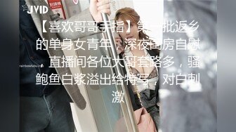 办公楼女厕牛人暗藏摄像头偷窥众多的美女职员来嘘嘘 (9)