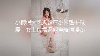 国产精品 堕落人妻之巧合 #玛丽莲