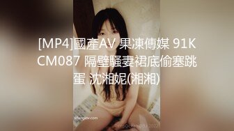 香蕉视频 风骚客服妹 工作性交两不误 小猫咪