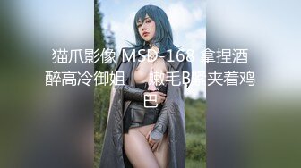 ⚫️⚫️2024重磅流出，巨乳女神【姜仁卿】私拍，售价112美金六一限定特别篇牛仔服褪去的诱惑自摸，全程香艳诱人