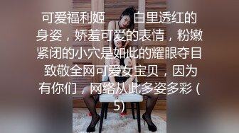 XKQP013 晨晨 痴女闺蜜勾引我的父亲抽插骚穴 星空无限传媒