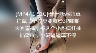 【AI换脸视频】唐嫣 被身着黑丝高跟的上司勾引