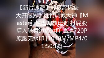 【万人求档】美乳校花学妹长得像初恋女友，外表清纯人畜无害，被纹身大哥拿下干了一个多小时操的一脸销魂