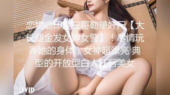 顶级车模6月7月【女模小草莓】尤物母狗~带闺蜜下海~双女被干爆菊内射【19V】 (16)