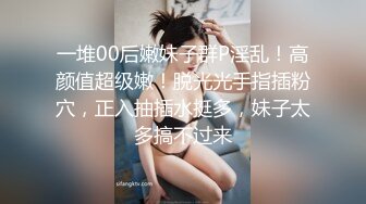 [MP4/ 1.14G] 罕見拉拉情侶下海,女女胡搞,磨豆腐,帥氣女T戴上道具矽膠假J8插女友