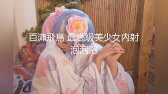 一旅馆偷拍三对小情侣激情打炮，女主都很不错