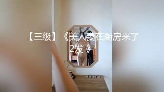 自家骚老婆